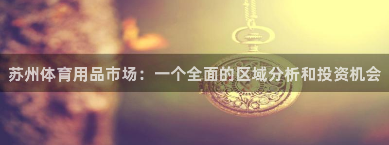 极悦平台是干什么的