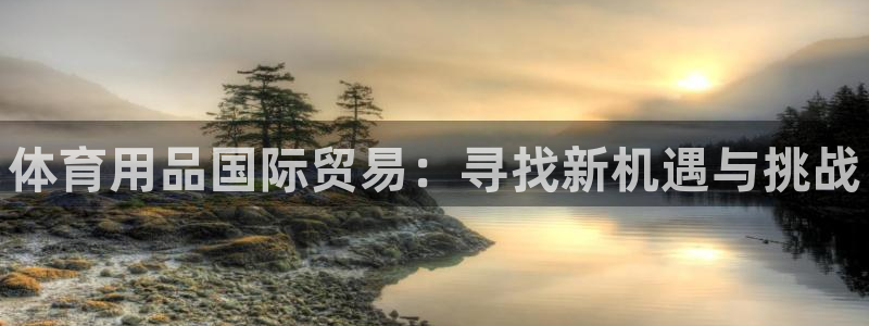 极悦平台网址AGHF8点C0M